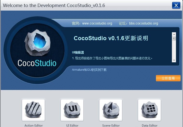 cocostudio Cocos2D-X湤߼ͼ0