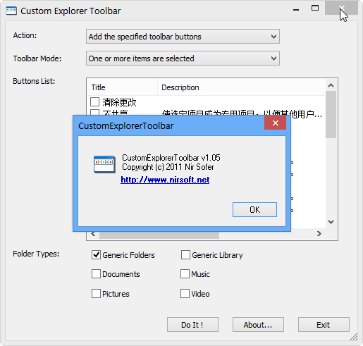 Դťƹ(Custom Explorer Toolbar)ͼ1
