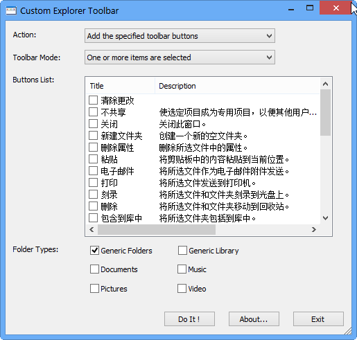 Դťƹ(Custom Explorer Toolbar)ͼ0