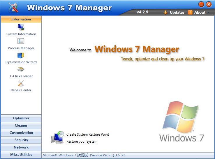 Win7ܹ(Windows 7 Manager)ͼ0