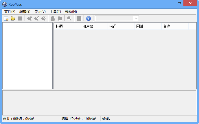 (KeePass)ͼ0
