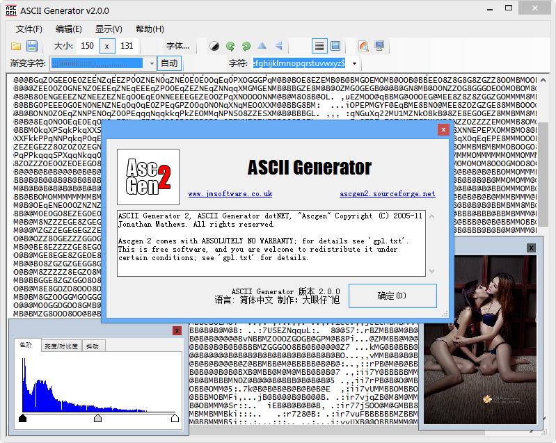ַɹ(ASCII Generator)ͼ2