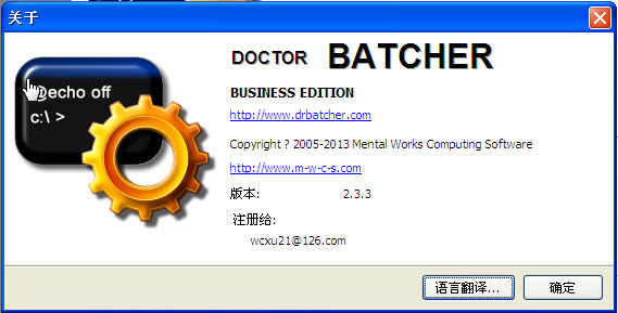 batתexe(Dr.Batcher)ͼ1