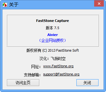 Ļͼ(FastStone Capture)ͼ3