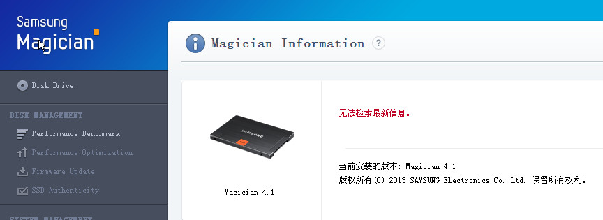 ǹ̬ӲŻ(Samsung SSD Magician)ͼ1