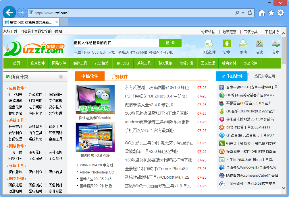 IE11 Win7(Internet Explorer 11)ͼ0