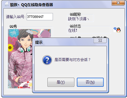 QQھ[鿴؈D2