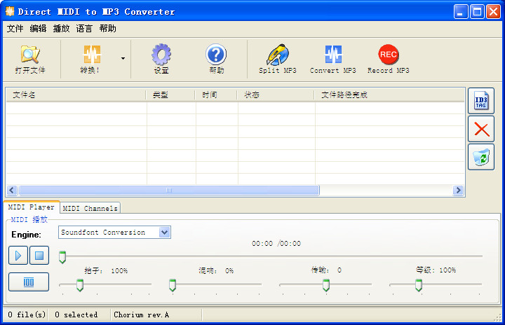 MIDIת(Direct MIDI to MP3 Converter)ͼ0