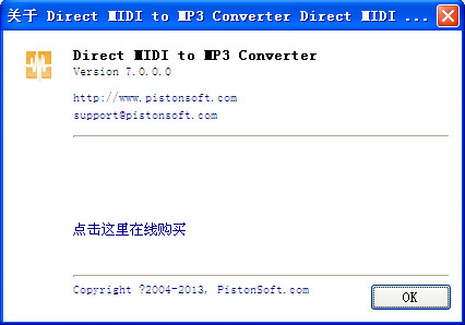 MIDIת(Direct MIDI to MP3 Converter)ͼ1