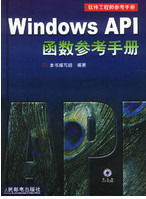 Windows APIοֲȫ