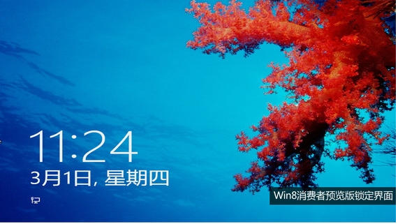 win8()ͼ1