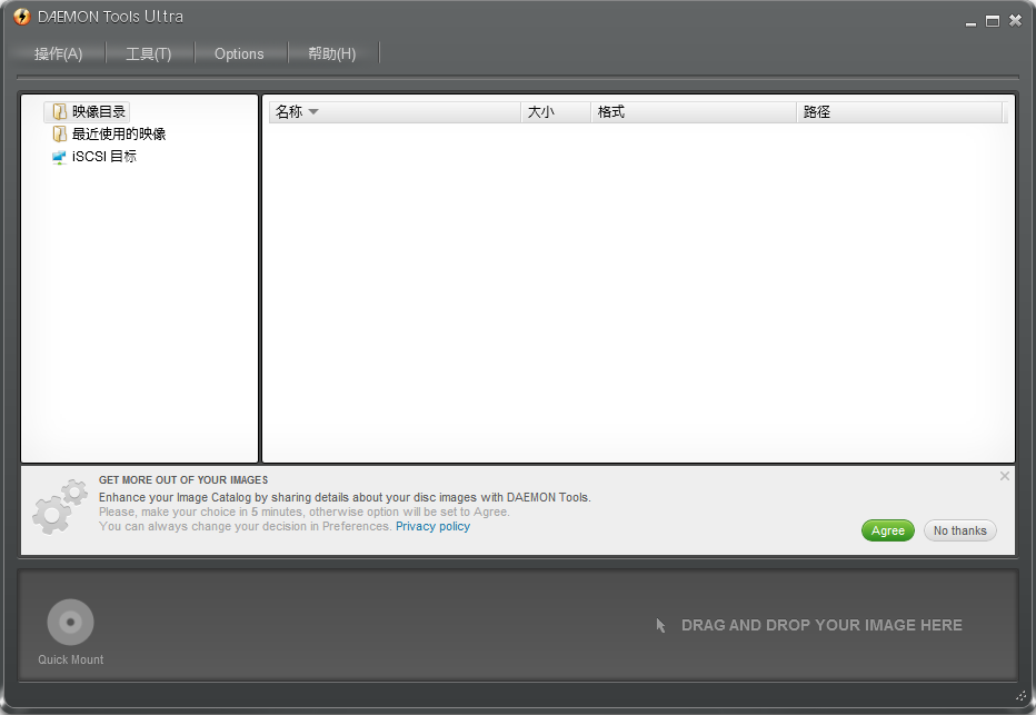 daemon tools lite 4.48 daemon tools lite 4.48