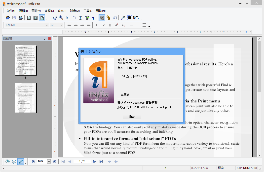 PDFĵ༭(Infix PDF Editor)ͼ1