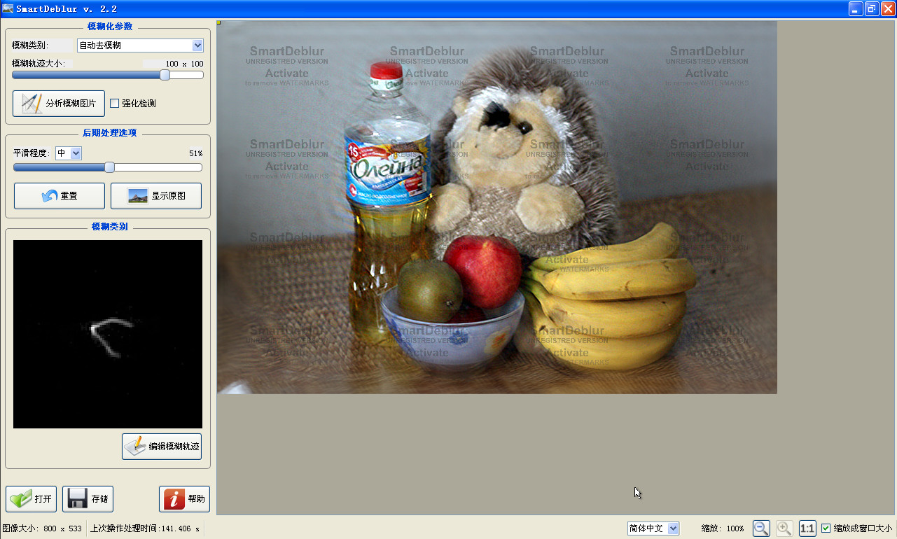 Perfectly Clear Workbench破解版下载-Perfectly Clear Workbench for mac(智能图像清晰度处理软件) - macw下载站