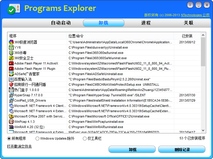 (Programs Explorer)ͼ1