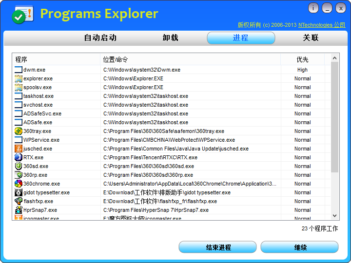 (Programs Explorer)ͼ2