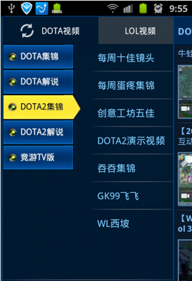 dotaƵ֮ҽͼ