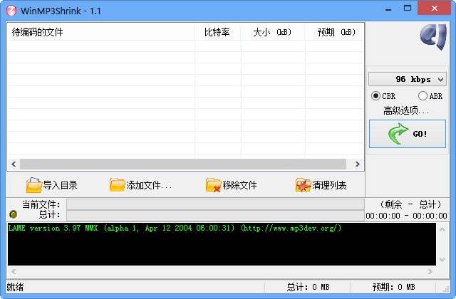 MP3ѹ(WinMP3Shrink)ͼ0