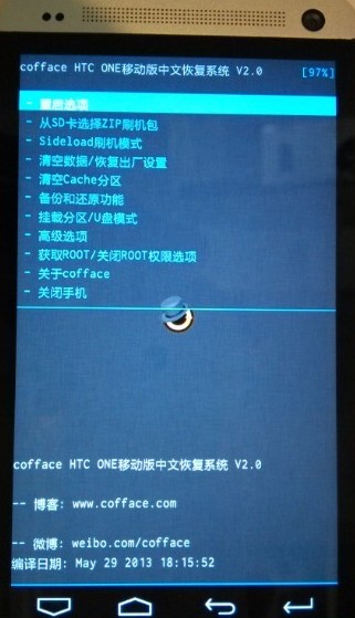 HTC ONEİRecoveryͼ0