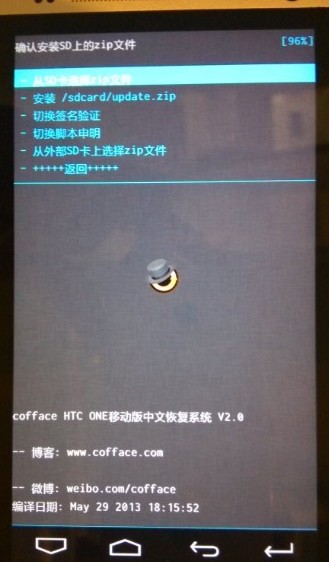 HTC ONEİRecoveryͼ2