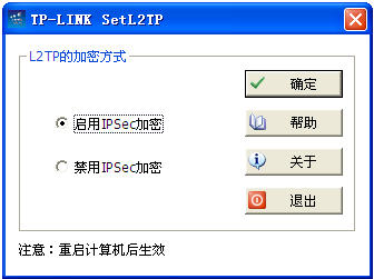 TP-LINK SetL2TPͼ0