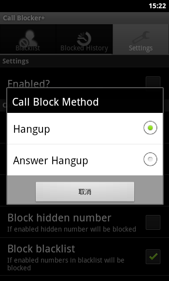 Call Blocker ()ͼ4