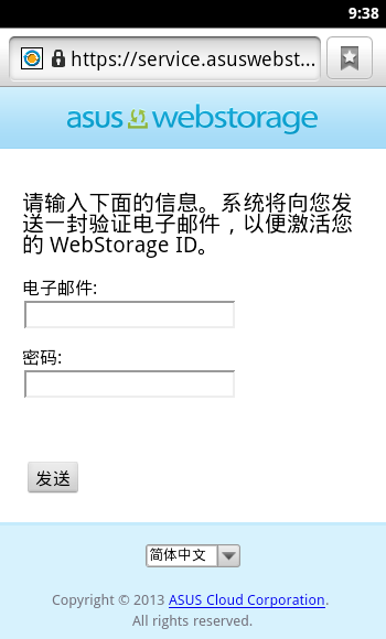 WebStorage(ASUSƶ˴洢)ͼ