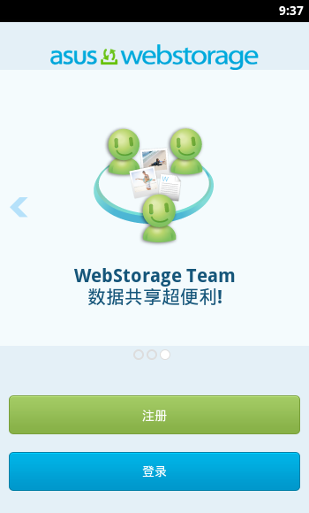 WebStorage(ASUSƶ˴惦)؈D