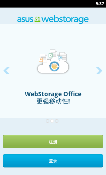 WebStorage(ASUSƶ˴洢)ͼ