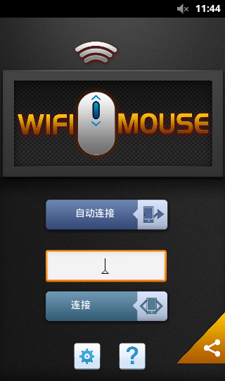 (̡)(WiFi Mouse)ͼ
