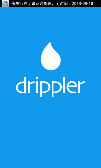 Drippler؈D