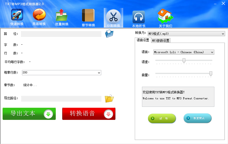 TXTD(zhun)MP3ʽD(zhun)Q؈D3