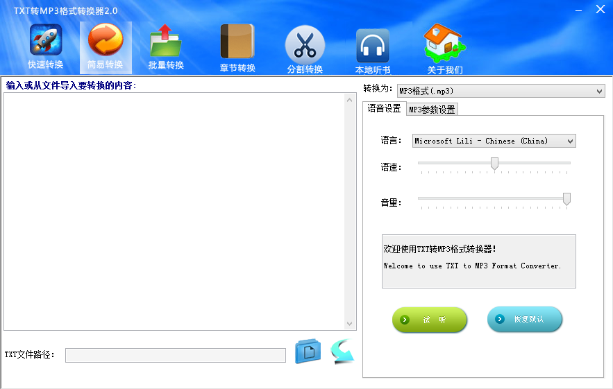 TXTD(zhun)MP3ʽD(zhun)Q؈D1