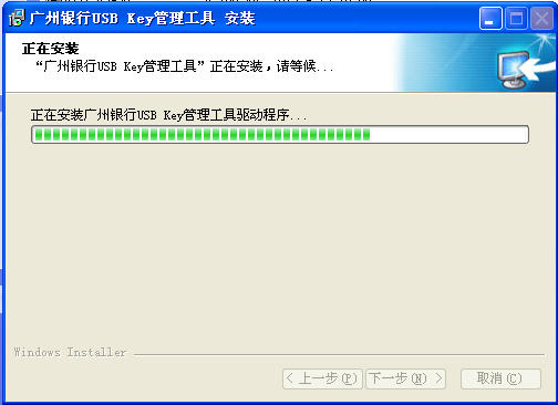 USB KEYͼ0