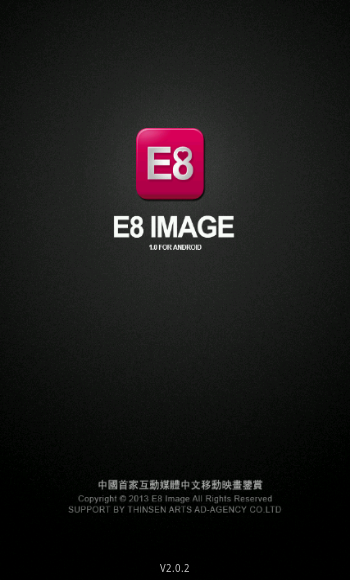 E8 ImageɴӰͼ