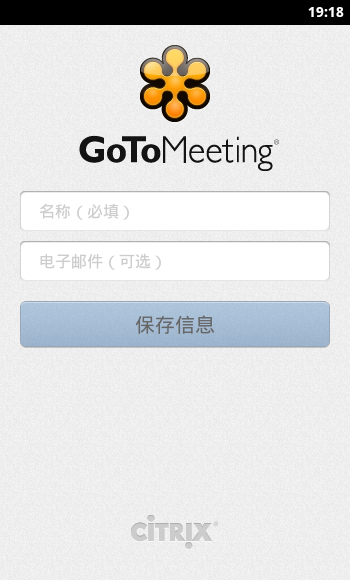 GoToMeeting(ͨ)ͼ