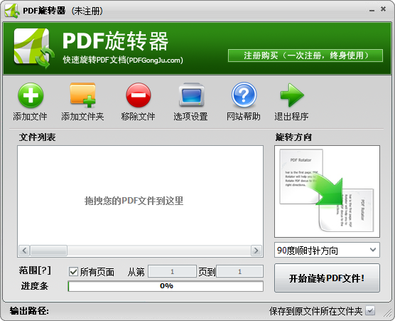 PDFD(zhun)؈D0