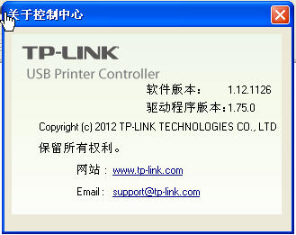 TP-LINK˫Ƶ·ӡͻͼ2