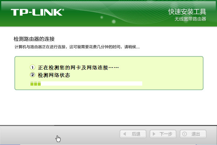 TP-LINK ·ٰװ߽ͼ1