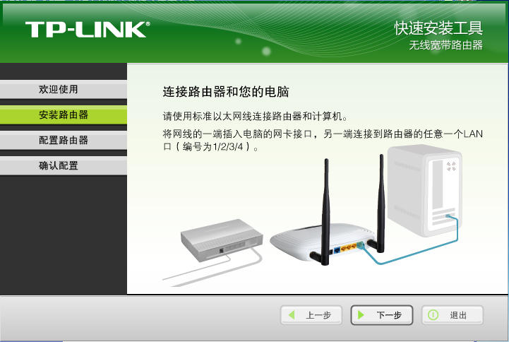 TP-LINK 11N·ٰװ߽ͼ1