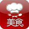 中國美食網1.6 安卓版