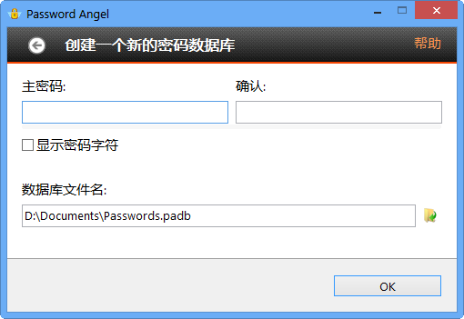 ʹ(Password Angel)ͼ1