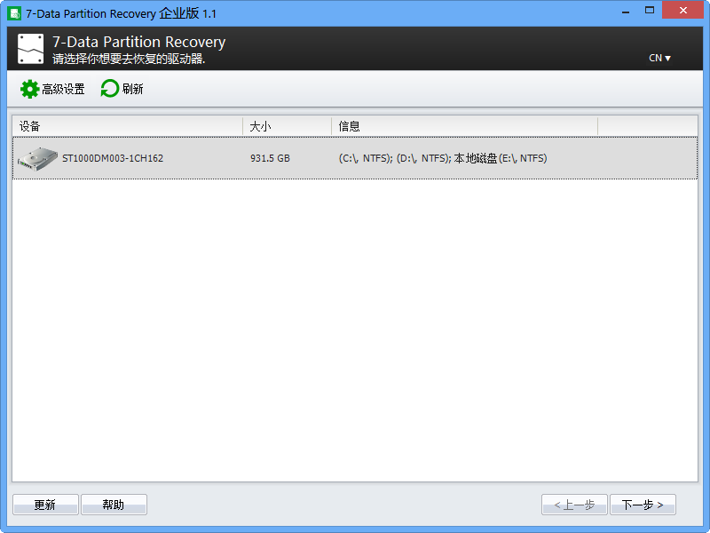 ̷ָ(7-Data Partition Recovery)ͼ0