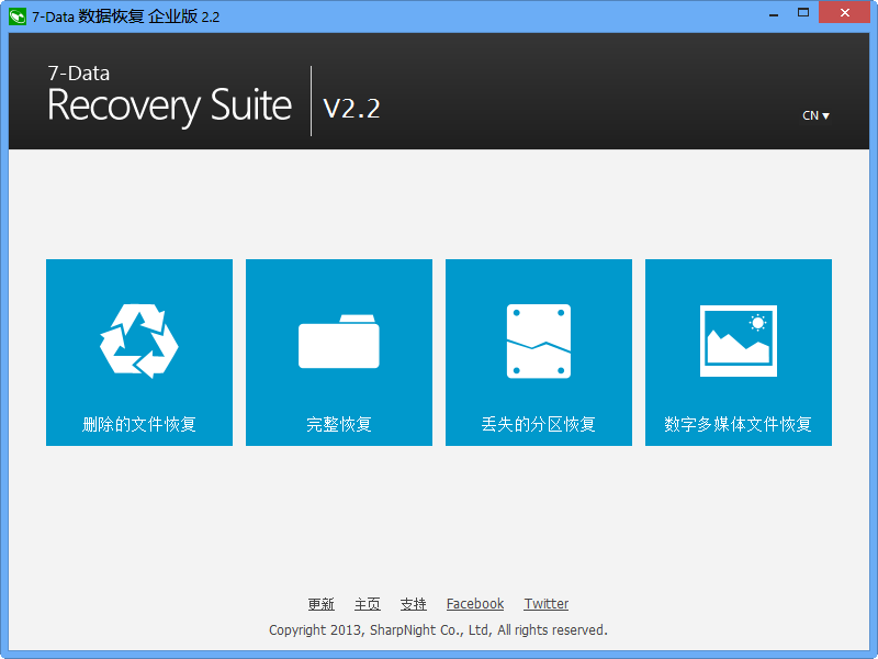 ݻָ(7-Data Recovery Suite)ͼ0