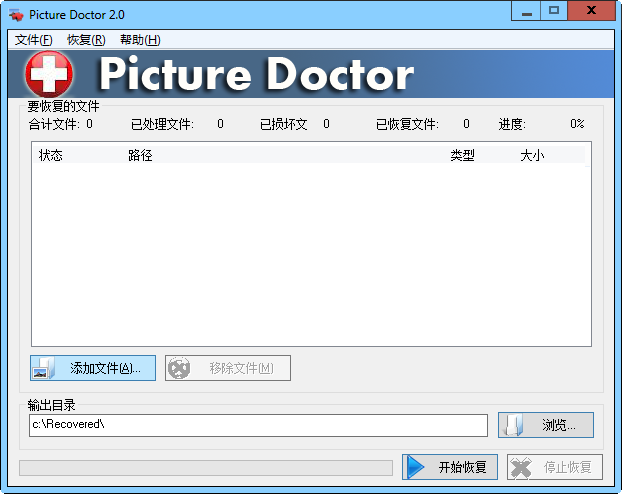 Picture Doctor(ͼƬ޸)ͼ1