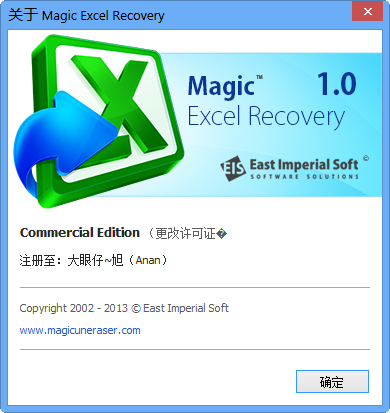 for iphone instal Magic Excel Recovery 4.6 free