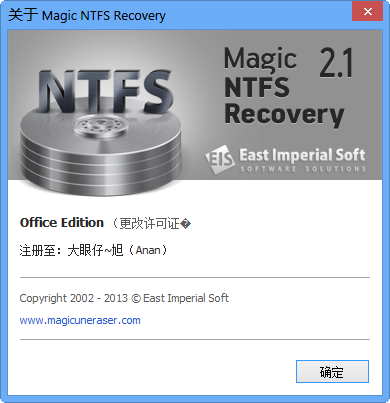 NTFSݻָ(Magic NTFS Recovery)ͼ3