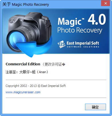 Magic Photo Recovery(Ƭָ)ͼ3