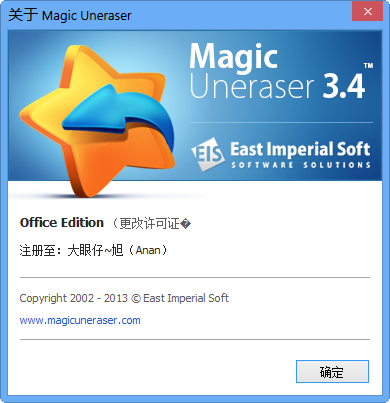 Magic Uneraser(ݻָ)ͼ2