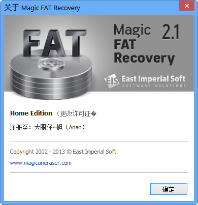 FATݻָ(Magic FAT Recovery)ͼ2